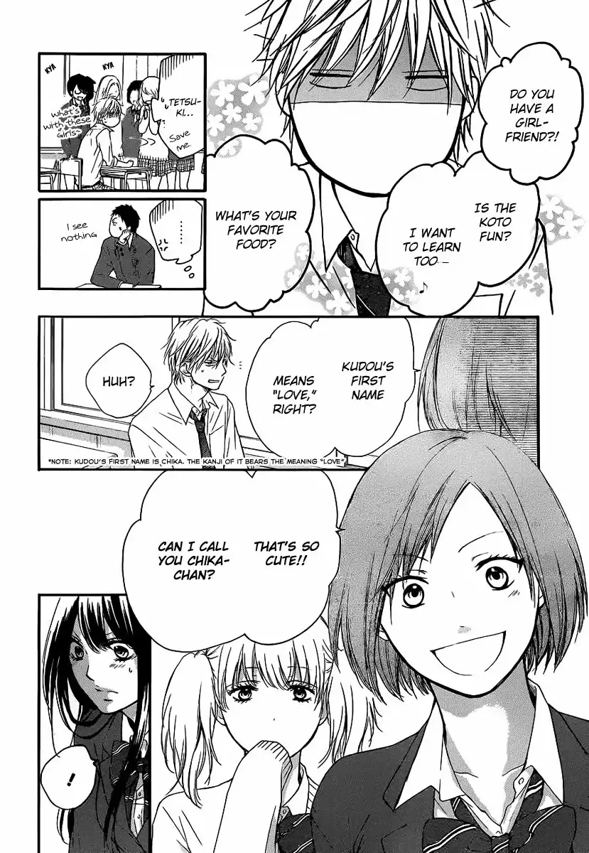 Kono Oto Tomare! Chapter 9 27